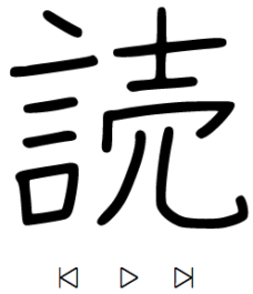 kanji-alive-nihonblog-01